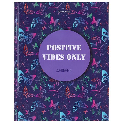 Дневник 1-11 класс 40 л., твердый, BRAUBERG, глянцевая ламинация, "Butterflies", 106851 106851