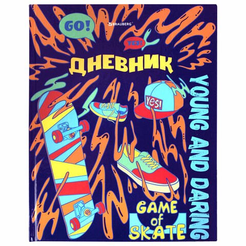 Дневник 1-11 класс 40 л., твердый, BRAUBERG, глянцевая ламинация, "Skateboarder", 106617 106617