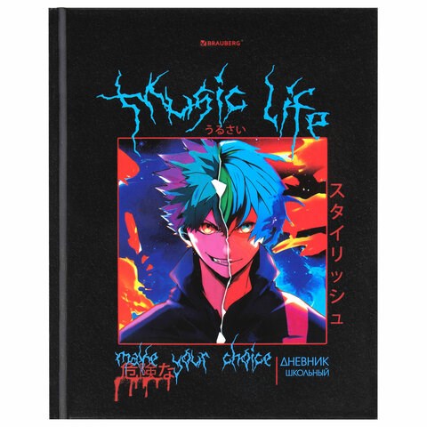 Дневник 1-11 класс 40 л., твердый, BRAUBERG, глянцевая ламинация, "Аниме", 106845 106845
