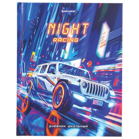 Дневник 1-11 класс 40 л., твердый, BRAUBERG, глянцевая ламинация, "Джип", 107171 107171