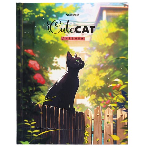 Дневник 1-11 класс 40 л., твердый, BRAUBERG, матовая ламинация, "Cute Cat", 107180 107180