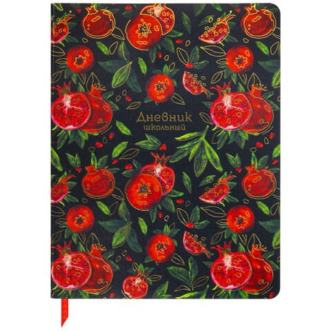 Дневник 1-11 класс 48 л., кожзам (гибкая), печать, фольга, BRAUBERG, "Гранаты", 106222 106222