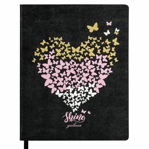 Дневник 1-11 класс 48 л., кожзам (гибкая), печать, фольга, BRAUBERG, "Сердечко", 106918 106918