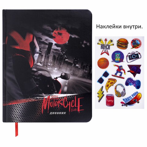 Дневник 1-11 класс 48 л., кожзам (твердая с поролоном), печать, наклейки, BRAUBERG, "Moto Club", 106192 106192