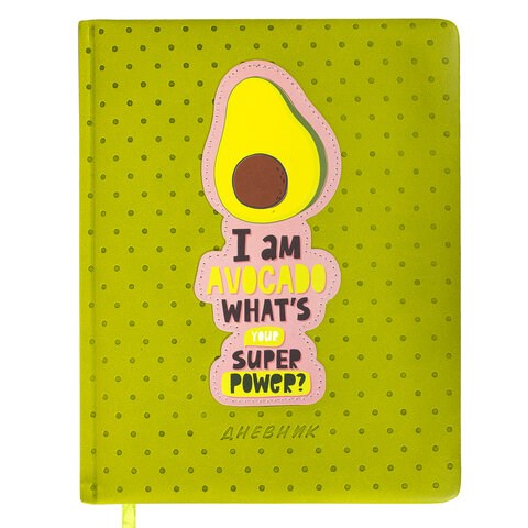 Дневник 1-11 класс 48 л., кожзам (твердая с поролоном), тиснение аппликация, BRAUBERG, "Super Avo", 106205 106205