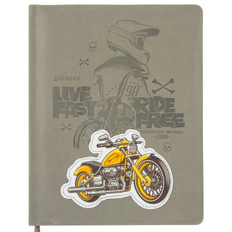 Дневник 1-11 класс 48 л., кожзам (твердая с поролоном), тиснение аппликация, BRAUBERG, "МОТО", 105976 105976