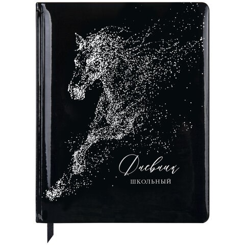 Дневник 1-11 класс 48 л., кожзам (твердая с поролоном), фольга, BRAUBERG HOLIDAY, "Free Spirit", 106568 106568