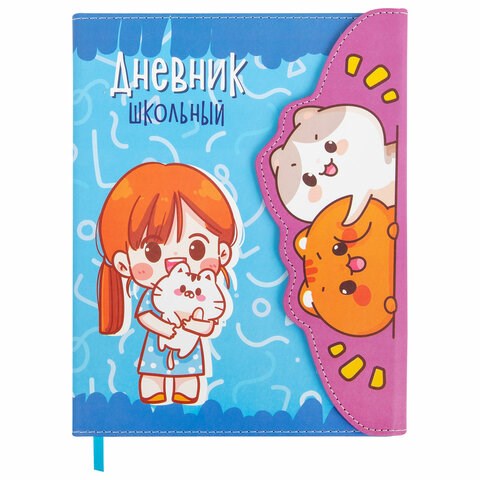 Дневник 1-11 класс 48 л., кожзам (твердая), магнитный клапан, ЮНЛАНДИЯ, "Котики Аниме", 106928 106928