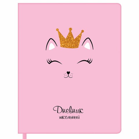 Дневник 1-11 класс 48 л., кожзам (твердая), печать, глиттер, ЮНЛАНДИЯ, "КОШЕЧКА", 105940 105940
