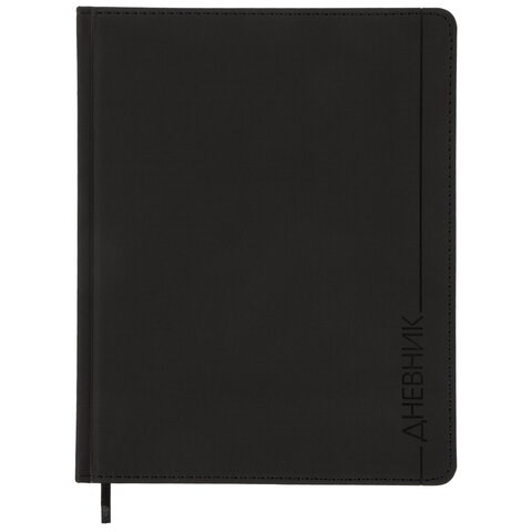 Дневник 1-11 класс 48 л., кожзам (твердая), термотиснение, BRAUBERG "VIENNA", черный, 105960 105960