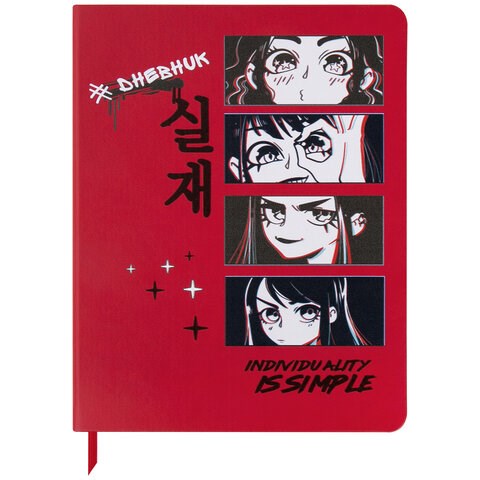 Дневник 1-11 класс 48 л., кожзам (твердая), шелкография, BRAUBERG, "Anime", 106225 106225