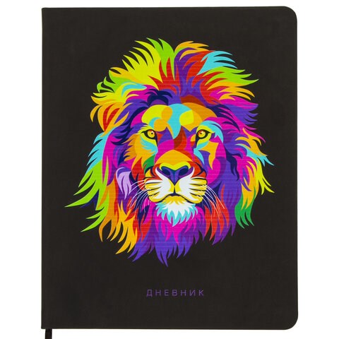 Дневник 1-11 класс 48л, кожзам (твердая), шелкография, BRAUBERG, "ЛЕВ ПОП-АРТ", 105991 105991