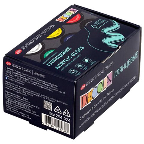 Краски акриловые глянцевые "Декола", 6 цветов по 20 мл, в банках, 2941024 190991