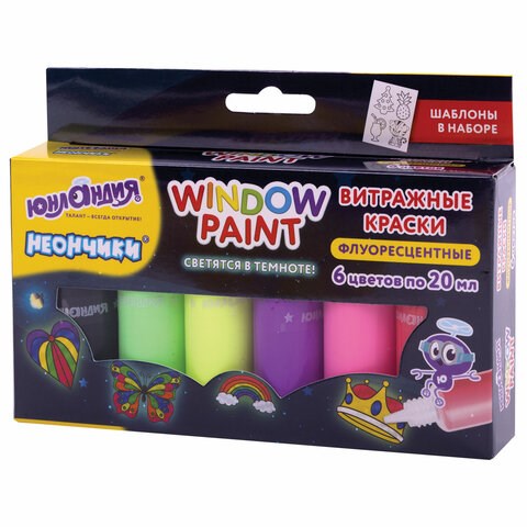 Краски витражные ЮНЛАНДИЯ "НЕОНЧИКИ", 5 цветов светящихся в темноте + 1 черный, 20 мл, шаблоны, 191760 191760
