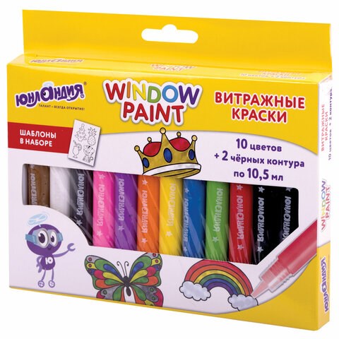Краски витражные ЮНЛАНДИЯ, 10 цветов + 2 черных контура, 12 туб по 10,5 мл, книга шаблонов, 191759 191759