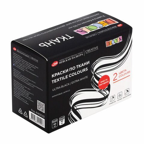 Краски по ткани акриловые "Декола", 2 цвета по 50 мл, в банках, 41412032 192627