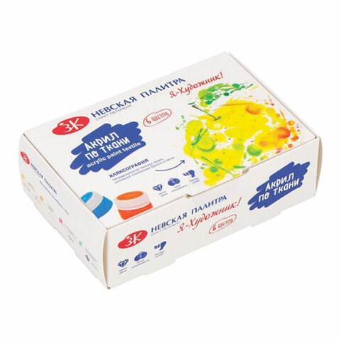 Краски по ткани акриловые "Я - Художник!", 6 цветов по 15 мл, в банках, 228411540 192616