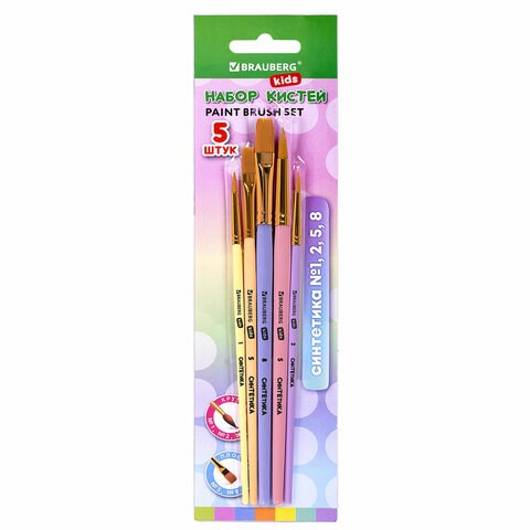 Кисти СИНТЕТИКА набор 5 шт. (круглые № 1, 2, 5, плоские № 5, 8), блистер, BRAUBERG KIDS, 201075 201075