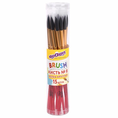Кисть БЕЛКА, круглая, № 8, цветная ручка, ЮНЛАНДИЯ, 201058 201058