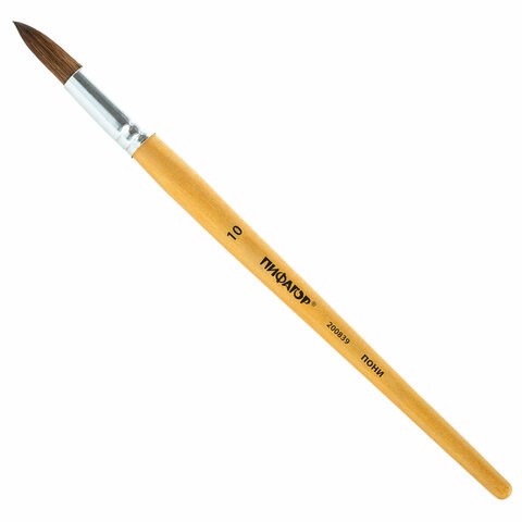 Кисть ПИФАГОР, ПОНИ, круглая, № 10, деревянная лакированная ручка, колпачок, пакет с подвесом, 200839 200839
