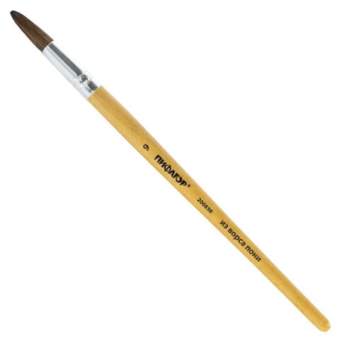 Кисть ПИФАГОР, ПОНИ, круглая, № 9, деревянная лакированная ручка, колпачок, пакет с подвесом, 200838 200838