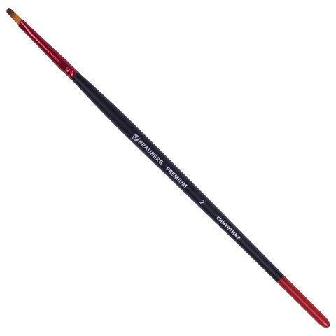 Кисть синтетика, плоская № 2, BRAUBERG PREMIUM, 201011 201011