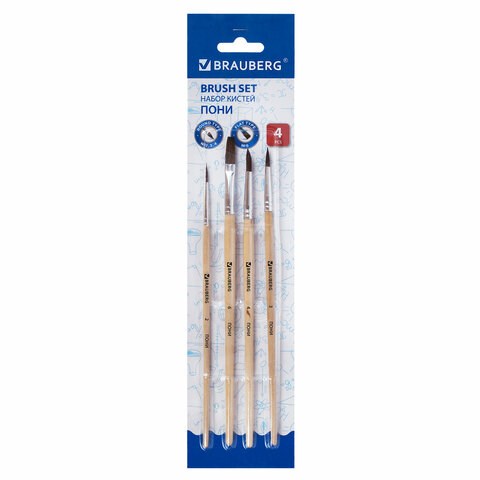 Кисти BRAUBERG, набор 4 шт. (пони, круглые № 2, 3, 4, плоская № 6), блистер, 200221 200221