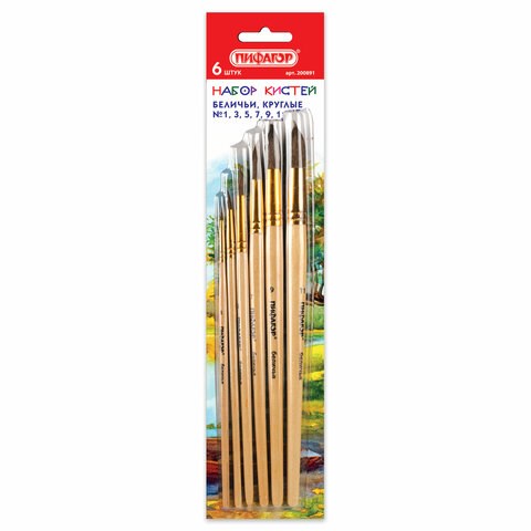 Кисти ПИФАГОР, набор 6 шт. (БЕЛКА: круглые № 1, 3, 5, 7, 9, 11), блистер с европодвесом, 200891 200891
