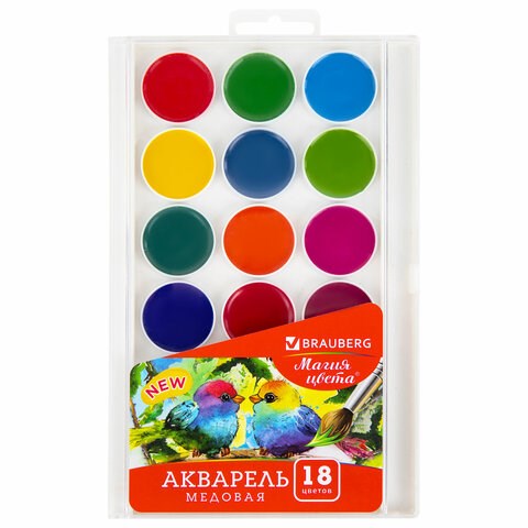 Краски акварельные BRAUBERG "МАГИЯ ЦВЕТА NEW", медовые, 18 цветов, круглые кюветы, 192364 192364