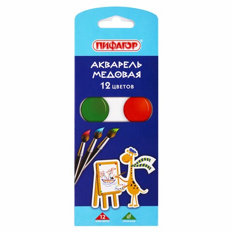 Краски акварельные ПИФАГОР "ЖИРАФ" на коррексе, 12 цветов, медовые, круглые кюветы, 192647 192647