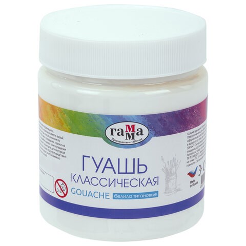 Гуашь 1 шт. ГАММА классическая 500 мл, белила титановые, 221060501 191553