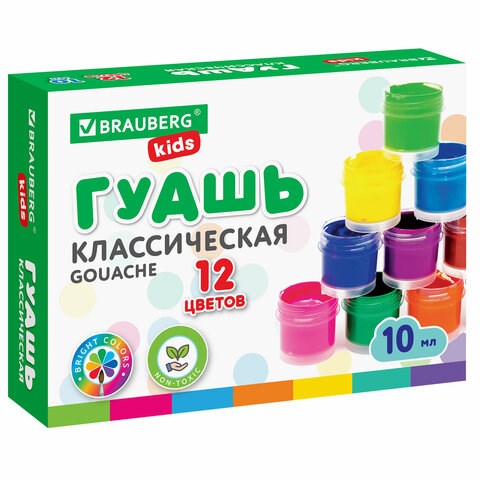 Гуашь BRAUBERG KIDS "NEW", 12 цветов по 10 мл, 192368 192368