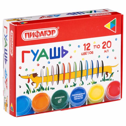 Гуашь ПИФАГОР "ВЕСЕЛАЯ ТАКСА", 12 цветов по 20 мл, 192379 192379