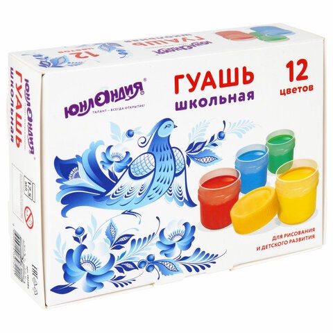 Гуашь ЮНЛАНДИЯ "ШКОЛЬНАЯ", 12 цветов по 17,5 мл, 192384 192384