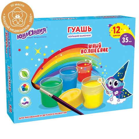 Гуашь ЮНЛАНДИЯ "ЮНЫЙ ВОЛШЕБНИК", 12 цветов по 35 мл, БОЛЬШИЕ БАНОЧКИ, высшее качество, 191336 191336