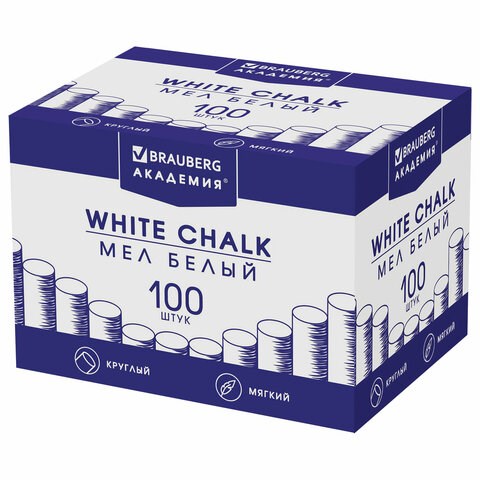 Мел белый круглый мягкий 100 штук, BRAUBERG "АКАДЕМИЯ", картонная упаковка (АЛГЕМ), 271146 271146