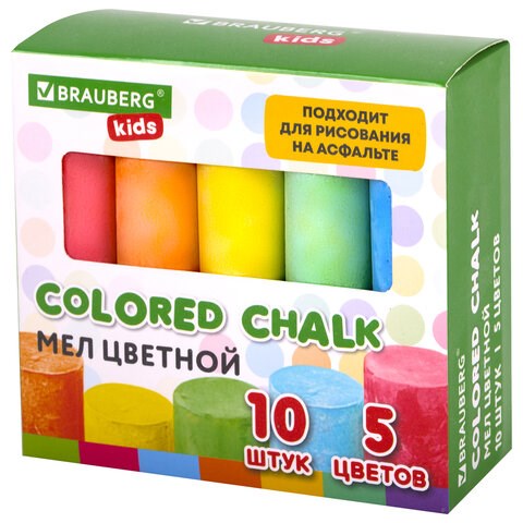 Мел для рисования на асфальте 10 штук, 5 цветов, цветной круглый, BRAUBERG KIDS, картонная упаковка, 272771 272771