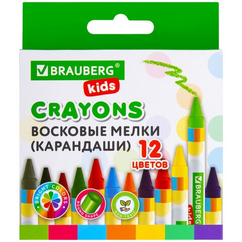 Восковые мелки BRAUBERG KIDS, НАБОР 12 цветов, 271696 271696