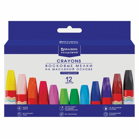 Восковые мелки утолщенные BRAUBERG "АКАДЕМИЯ", НАБОР 12 цветов, на масляной основе, яркие цвета, 227295 227295