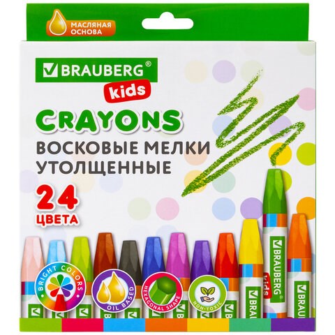 Восковые мелки утолщенные BRAUBERG KIDS, НАБОР 24 цвета, на масляной основе, яркие цвета, 271694 271694