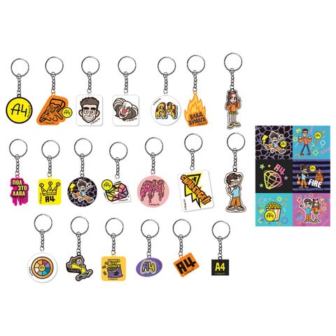 Набор детский брелок и наклейки ВЛАД А4, АССОРТИ, КФ, УТ58723 665853