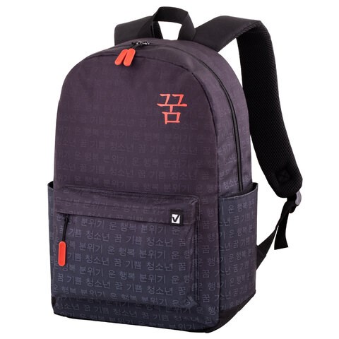 Рюкзак BRAUBERG ENERGETIC универсальный, эргономичный, "Korean", черный, 43х30х16 см, 270795 270795