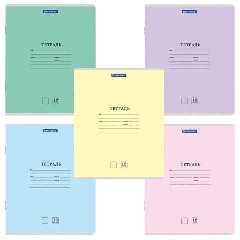 Тетрадь 12 л. BRAUBERG "КЛАССИКА NEW" линия, обложка картон, АССОРТИ (5 видов), 105690 105690