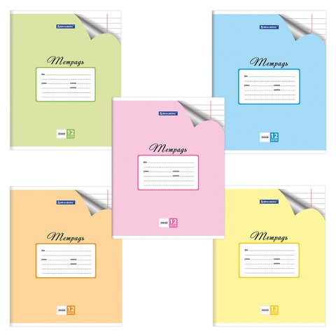 Тетрадь 12 л. BRAUBERG "ЭКО", линия, обложка плотная мелованная бумага, ПАСТЕЛЬНАЯ С УГОЛКОМ, 104507 104507