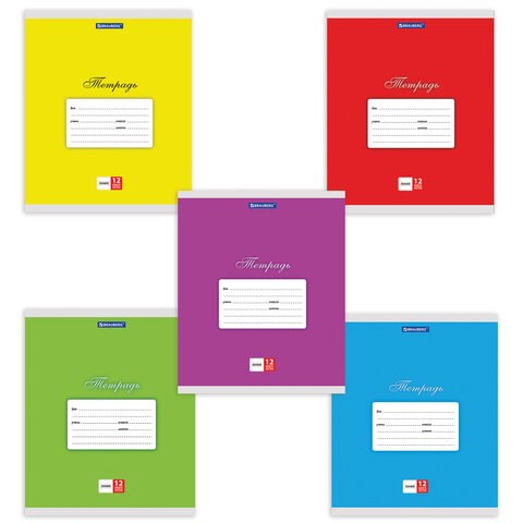 Тетрадь 12 л. BRAUBERG КЛАССИКА, линия, обложка картон, АССОРТИ (5 видов), 103274 103274