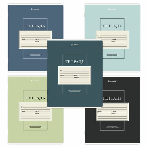 Тетрадь 12 л. BRAUBERG косая линия, обложка картон, CLASSIC, 107291 107291