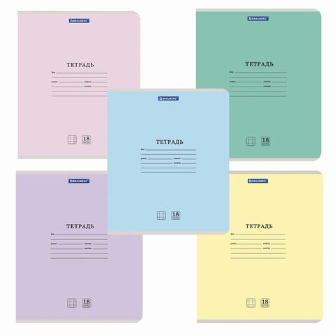 Тетрадь 18 л. BRAUBERG "КЛАССИКА NEW" клетка, обложка картон, АССОРТИ (5 видов), 105695 105695