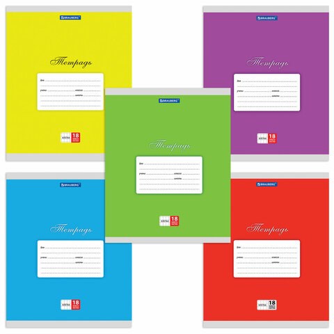 Тетрадь 18 л. BRAUBERG КЛАССИКА, клетка, обложка картон, АССОРТИ (5 видов), 401991 401991