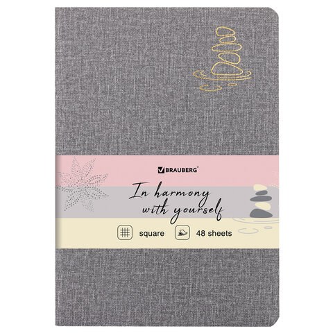 Тетрадь 48 л. в клетку обложка кожзам под рогожку, сшивка, A5 (147х210мм), СЕРЫЙ, BRAUBERG HARMONY, 403833 403833