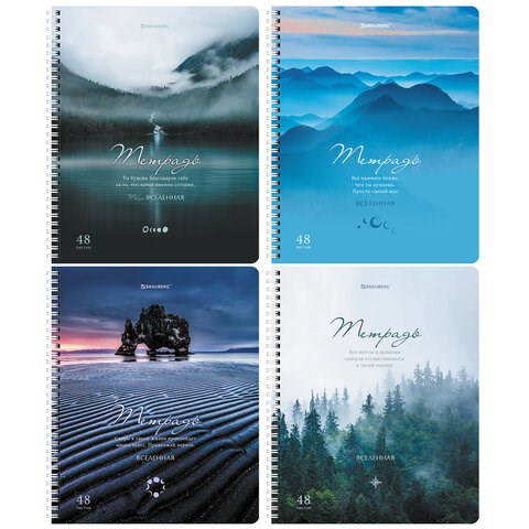 Тетрадь А5 48 л. BRAUBERG, гребень, клетка, обложка картон, "Nature" (микс в спайке), 404340 404340